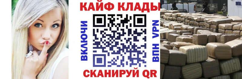 Купить наркотики сайты Кириши Alpha-PVP  МЕФ  ГАШ  blacksprut как войти  Каннабис 