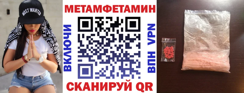 где найти   Кириши  АМФЕТАМИН Розовый 