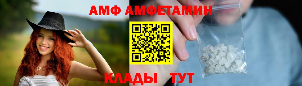Кириши  АМФЕТАМИН 98%  АМФЕТАМИН  KRAKEN зеркало  Вход с VPN 