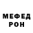 Амфетамин Розовый Lozhka Vilka