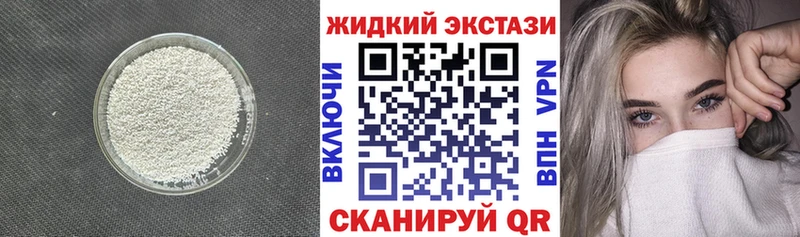 Бутират бутандиол Кириши