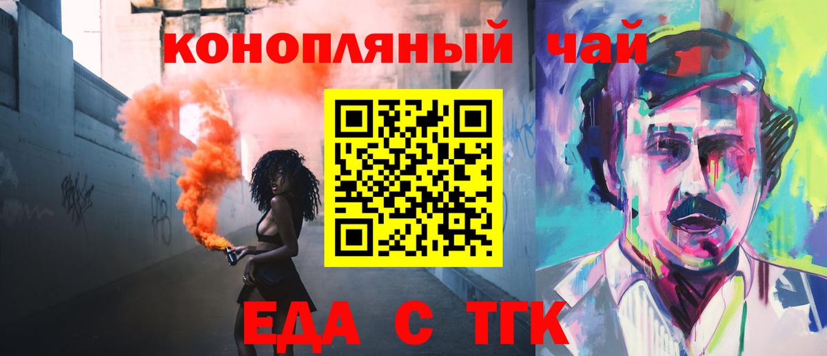 Альфа ПВП СК кристаллы  Кириши  Вход с VPN  Меф  Метадон  Меф МЯУ МЯУ кристаллы  Каннабис 