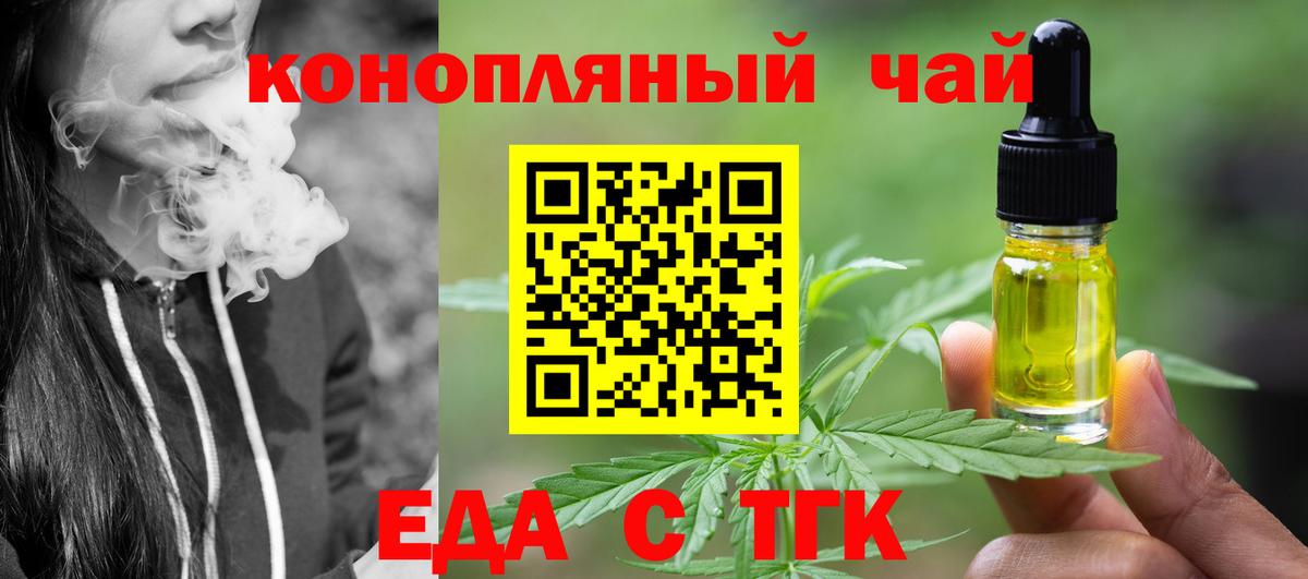 Canna-Cookies марихуана  Вход с VPN  Кириши 