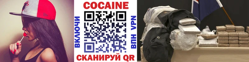 КОКАИН Перу  площадка телеграм  Кириши 