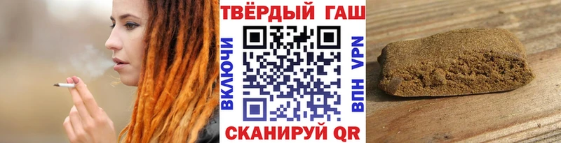 ГАШИШ 40% ТГК  купить наркотики цена  Кириши 