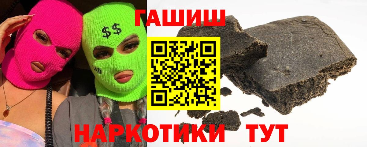 Гашиш Изолятор  Вход с VPN  Кириши  Гашиш AMNESIA HAZE 