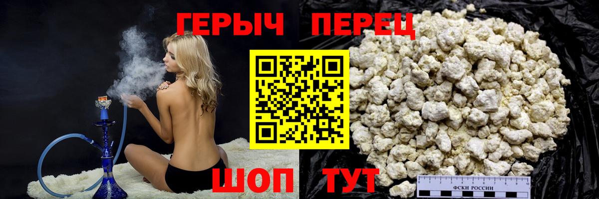 Кириши  Героин  Вход с VPN  Героин Heroin 