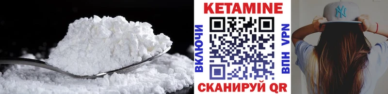 блэк спрут ссылка  Кириши  КЕТАМИН ketamine 