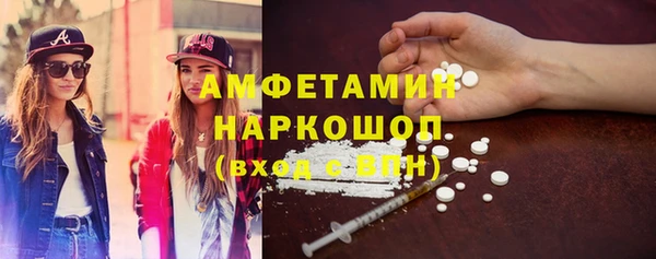амфетамин Пролетарск