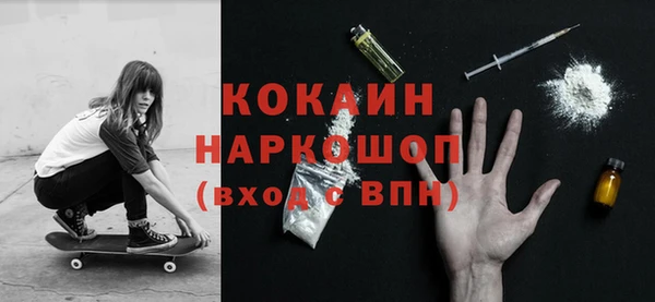 кокаин премиум Алзамай