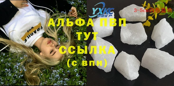 эйфоретик Алексеевка