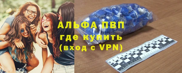 эйфоретик Алексеевка