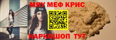 индика Можга