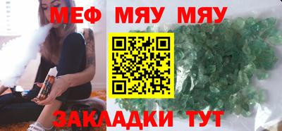 скорость mdpv Моздок