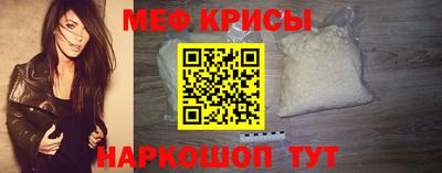 кристаллы Можайск