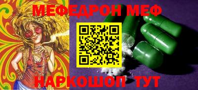 кристаллы Можайск