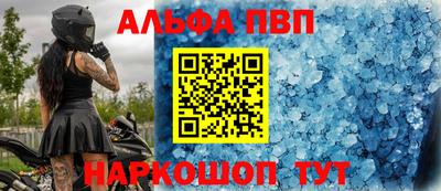 кристаллы Можайск