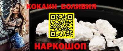 кристаллы Можайск