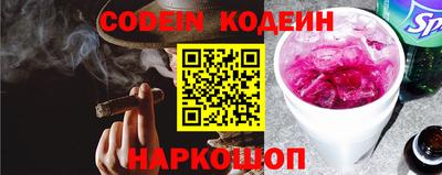 кристаллы Можайск
