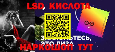 кристаллы Можайск