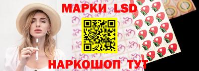 кристаллы Можайск