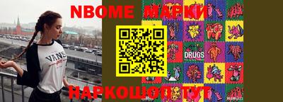 кристаллы Можайск