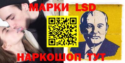 кристаллы Можайск