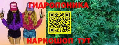 кристаллы Можайск