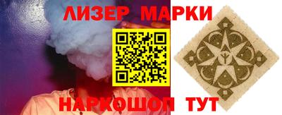 кристаллы Можайск