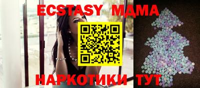 кристаллы Можайск