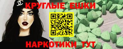 кристаллы Можайск