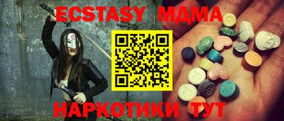 кристаллы Можайск