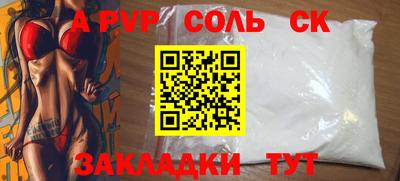 кристаллы Можайск
