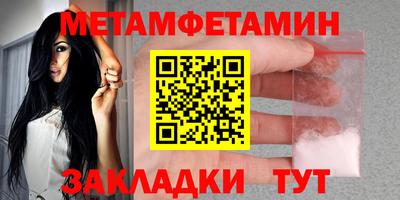 кристаллы Можайск