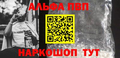 кристаллы Можайск