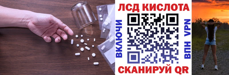 Лсд 25 экстази ecstasy  Кириши 