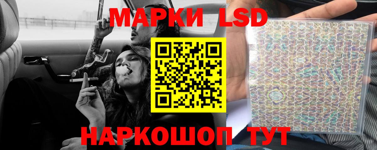 LSD-25 экстази ecstasy Кириши