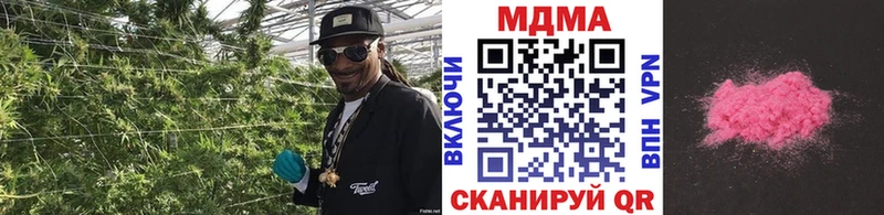 продажа наркотиков  Кириши  MDMA кристаллы 