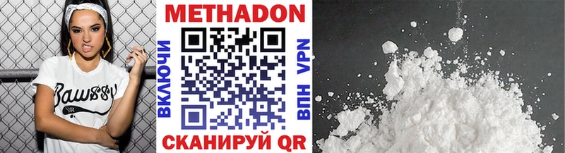 Метадон белоснежный  Кириши 