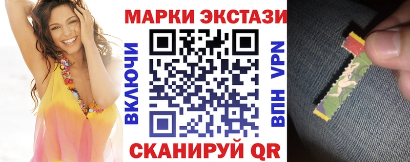 blacksprut сайт  Кириши  Марки 25I-NBOMe 1,8мг  наркота 