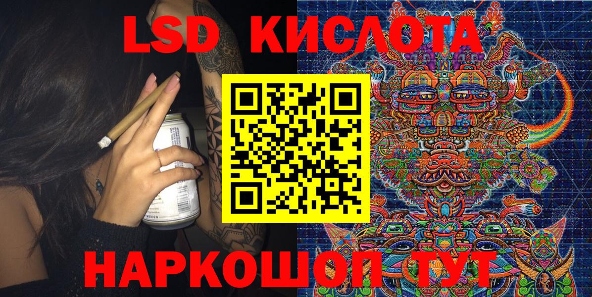 сколько стоит  Марки N-bome 1,8мг  Марки N-bome 1,8мг  Вход с VPN  Кириши 