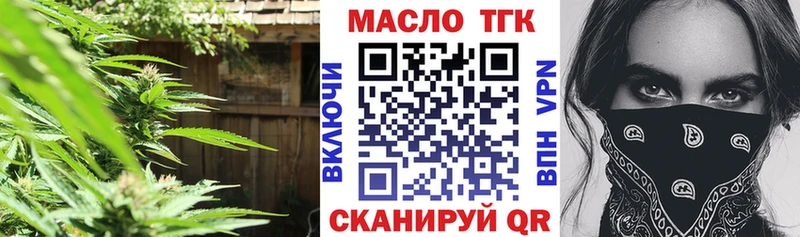 Дистиллят ТГК вейп  продажа наркотиков  Кириши 