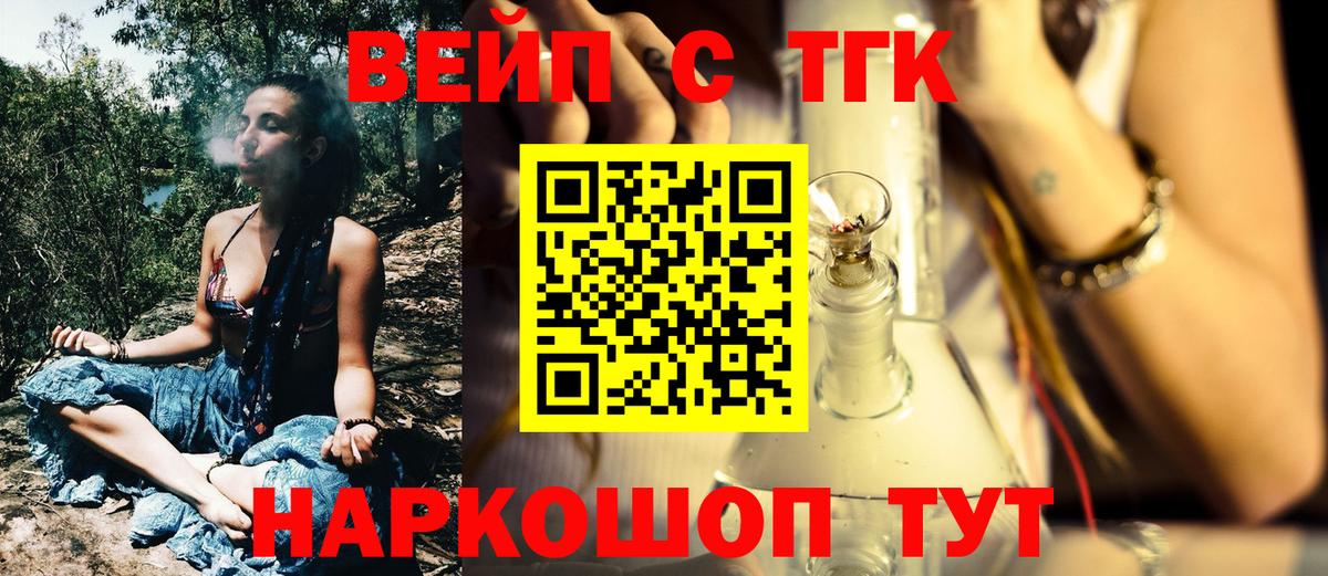 ТГК концентрат Кириши