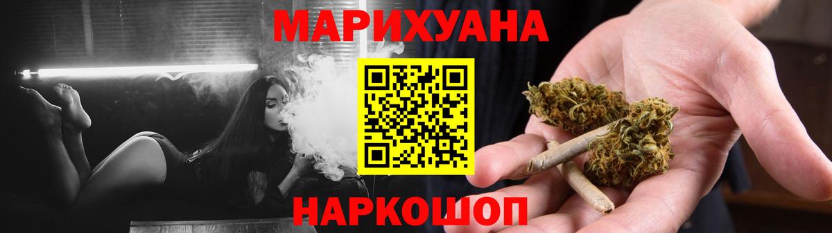 Канабис MAZAR Кириши